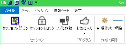 タブ画面